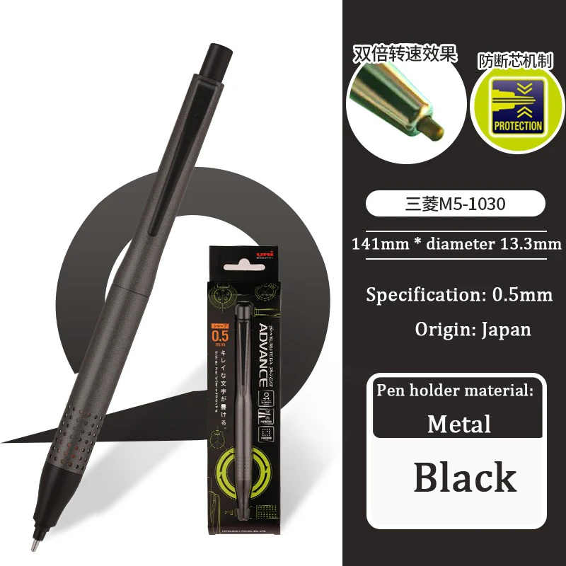 

Механический карандаш Uni Kurutoga Advance