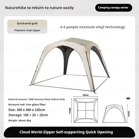 Naturehike (Yunjie) Палатка с навесом 300x300x220 см черного цвета