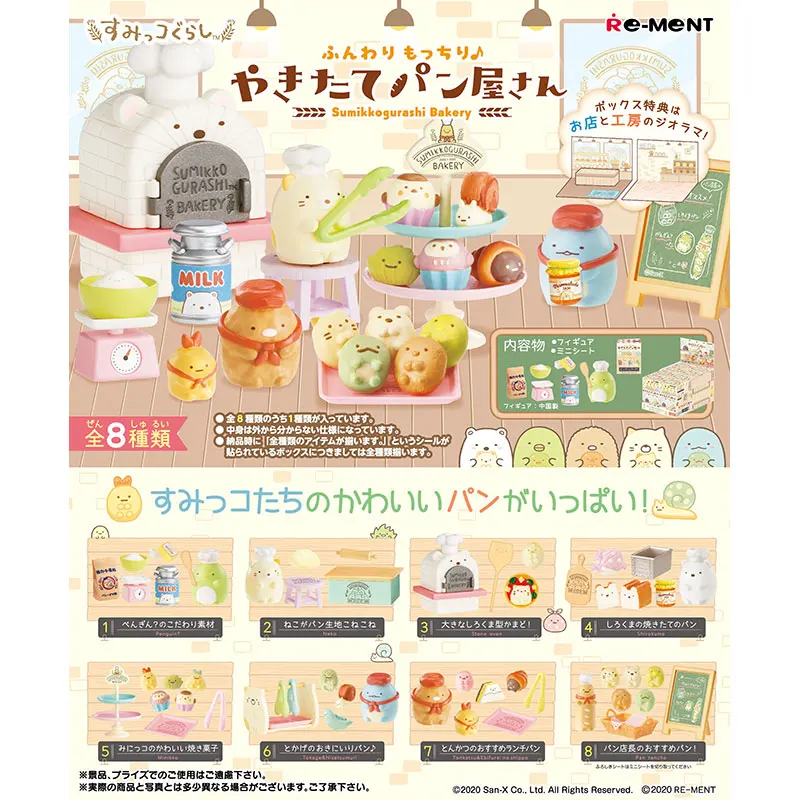 

Original Japan Re-ment Cute Sumikko Gurashi Anime Figure Bakery Kawaii Miniature Figurine Candy Toys Doll Accessories