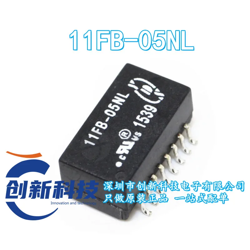 Микросхема 11FB-05NL