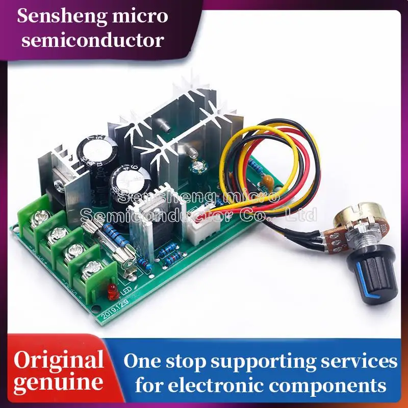 Фоторегулятор скорости двигателя, 12 В, 24 В, 36 В, 48 В