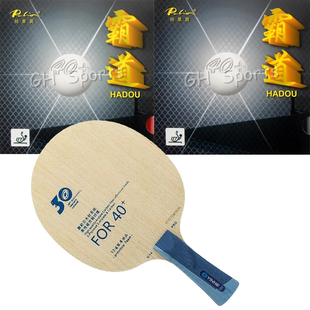 Pro Combo Racket YINHE V14 V-14 pro table tennis Blade with 2X Palio HADOU 40+ Pips-in PingPong Rubber With Sponge 2.2mm