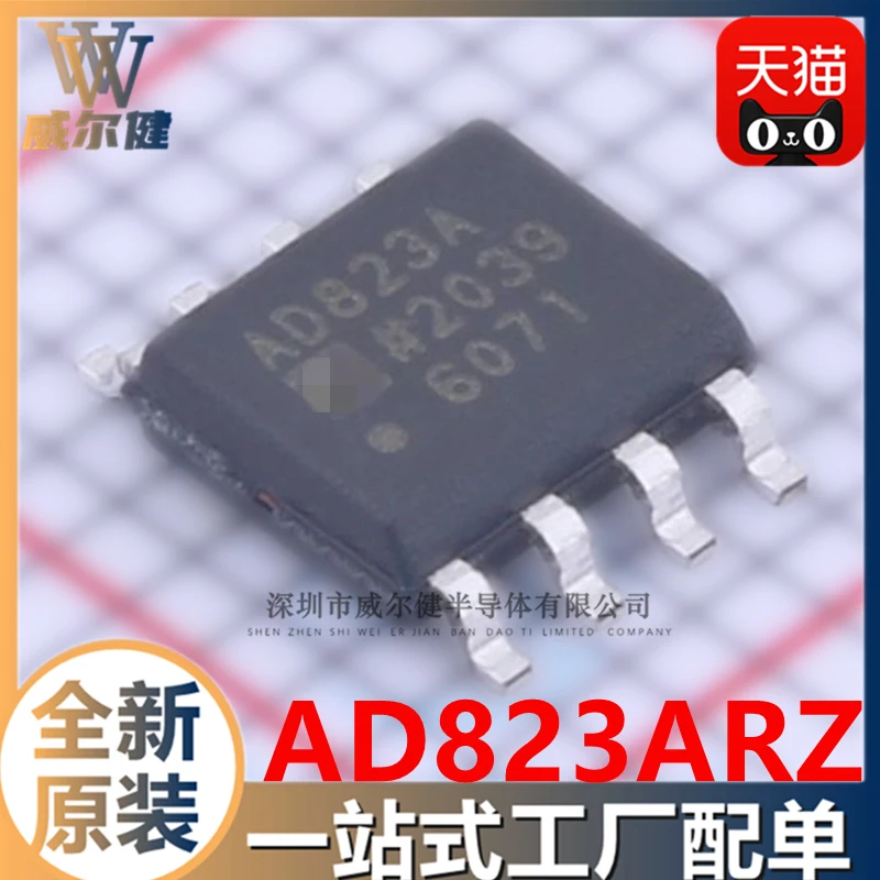 

Free shipping AD823ARZ-R7 SOIC8 IC AD823A 10PCS