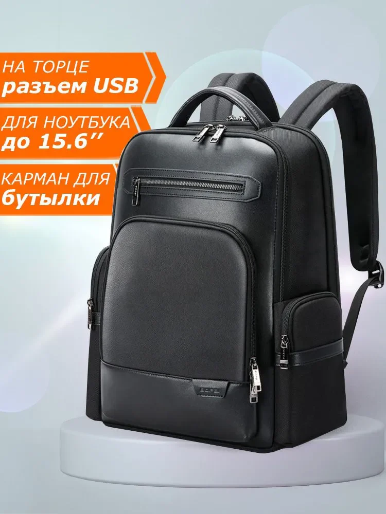 BOAPI Бизнес-рюкзак Рюкзак Мужской рюкзак большой вместимости Дорожный 15 6-дюймовый