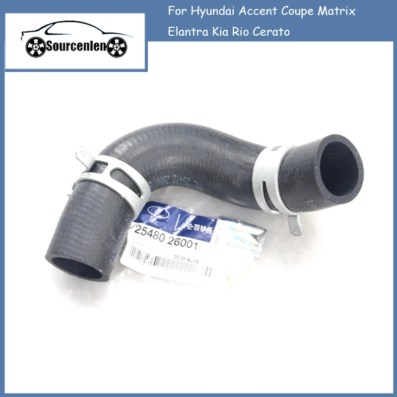 

Новый оригинальный шланг для подачи воды в сборе 25480-26000 для Hyundai Accent Coupe Matrix Elantra Kia Rio Cerato
