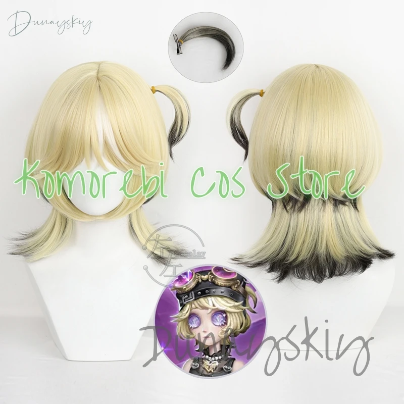 Косплей парик Identity V Трейси Резник