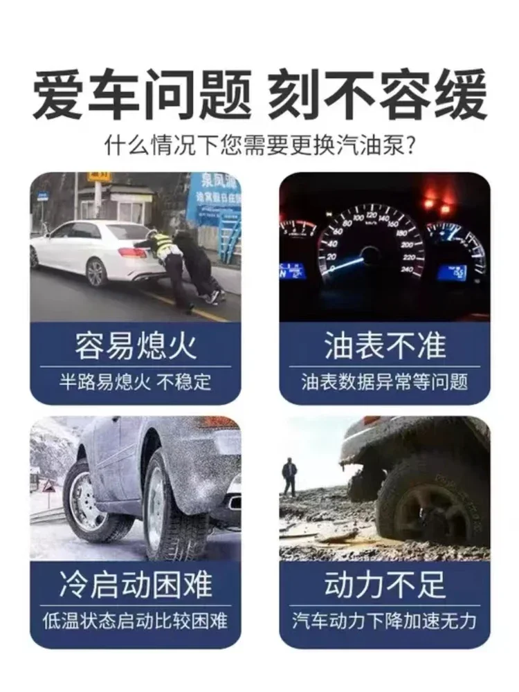 Suzuki Tianyu Qiyue Fengyu Liana Swift Vitra Jimney Бензиновый насос в сборе Топливный