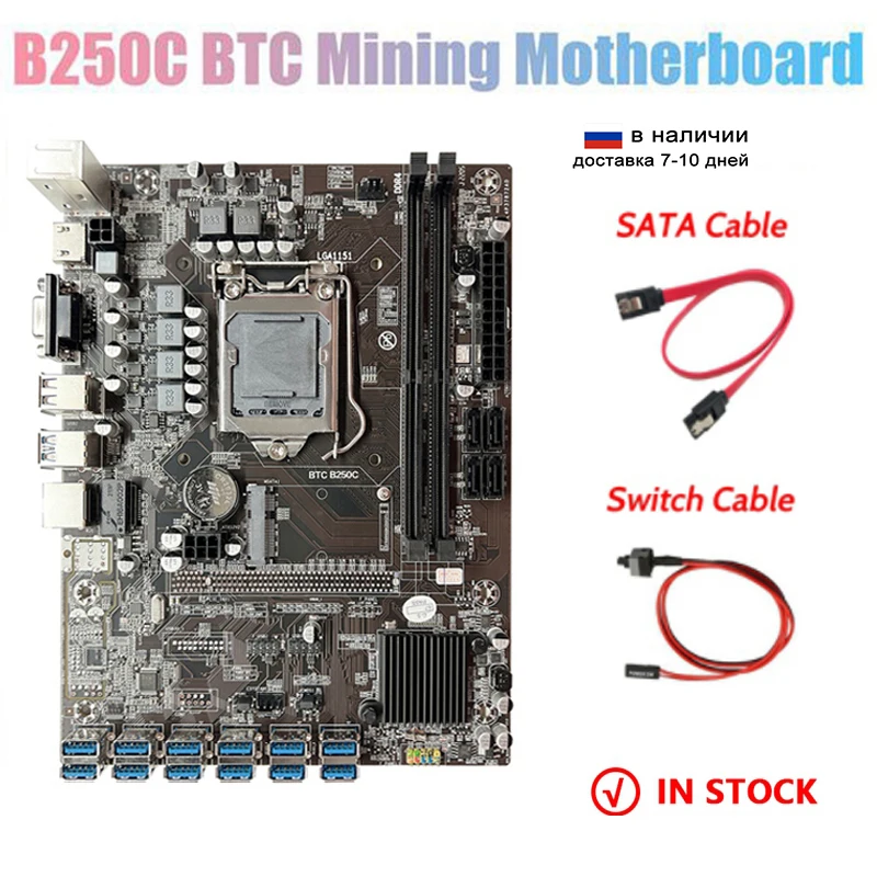 B250C BTC Mining Motherboard+Switch Cable+SATA Cable LGA1155 12 PCIE To USB MSATA 2*DDR4 B250C USB BTC ETH Computer Motherboar