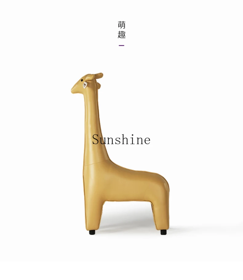 Табурет-жираф для гостиной дома орнамент стул в виде животного