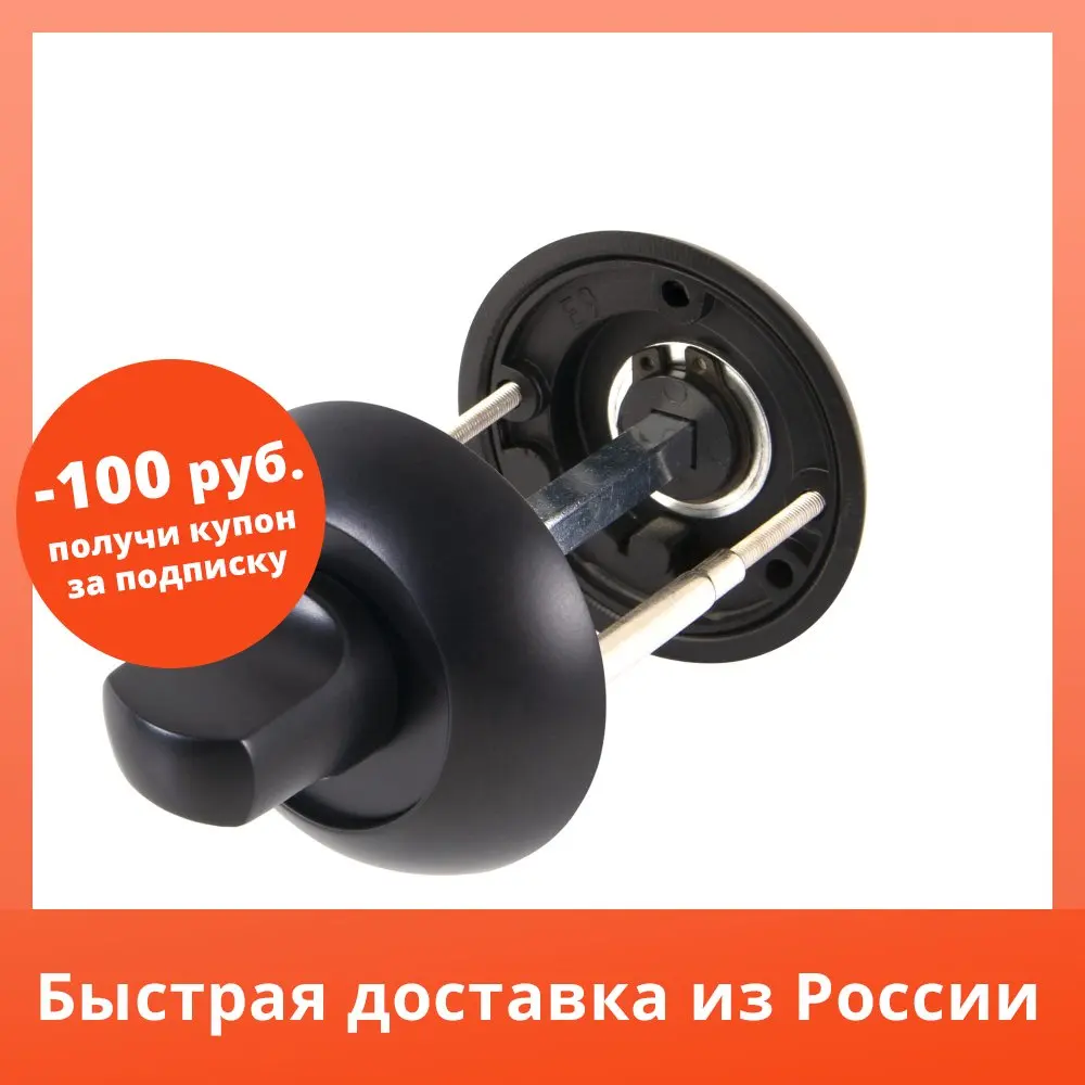 Накладка фиксатор Punto BK6 TL BL-24 цвет черный |