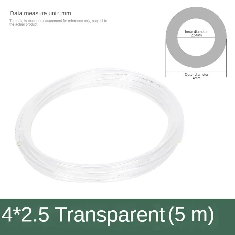 

Полиуретановый шланг для компрессора 5 метров