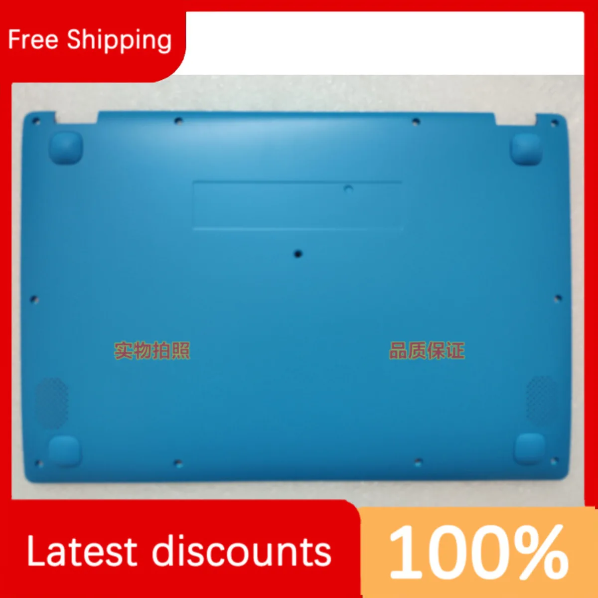 Для Lenovo IdeaPad 100S-11IBY D Shell Blue Bottom 5CB0M53705