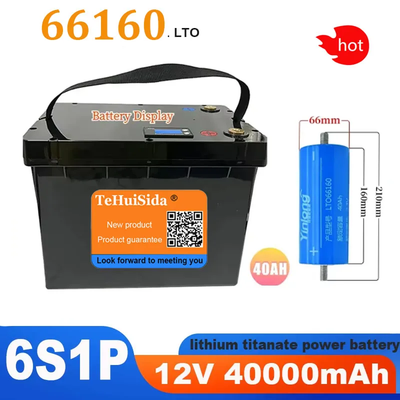 Литий-титанатный аккумулятор LTO Yinlong 6S1P 10C