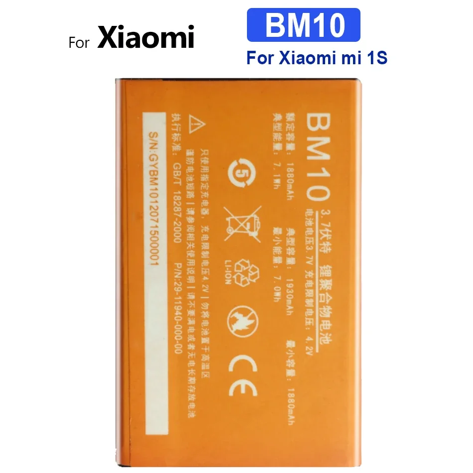 Аккумулятор большой емкости BM10 BN20 BN66 BP43 BN39 1930 мАч-6000 мАч для Xiaomi mi Mix 4 1 1S 5C POCO C40 Play