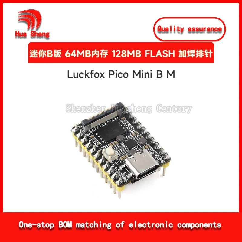 Плата для разработки на базе Linux Xinghu Luckfox Pico Mini RV1103 с вычислительной мощностью AI 0.5 TOPS (art.: 3920daaf5f751) - 3920daaf5f751