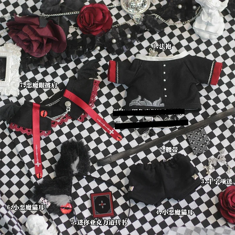 7 шт./комплект Одежда для кукол 20 см без атрибутов