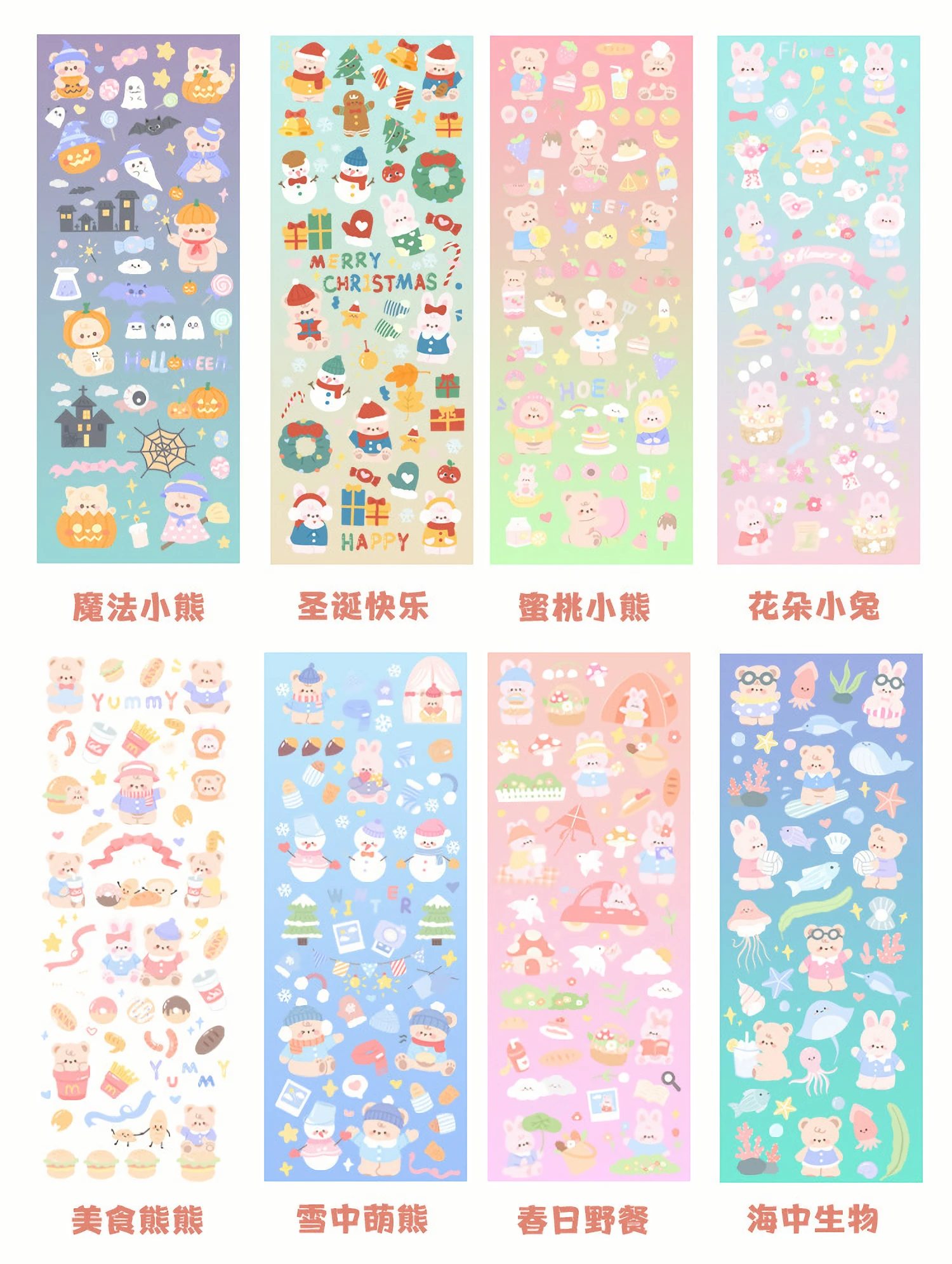 

8 шт. стикеры Utalo Корейский стиль