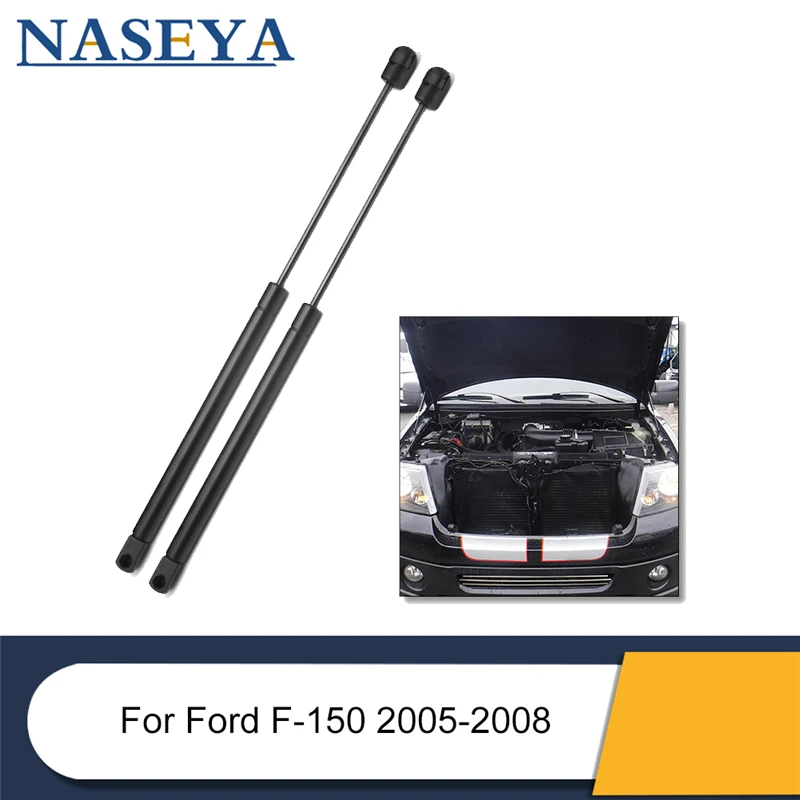 Для Ford F-150 2005-2008 крышка двигателя автомобиля опоры стойки стержень передний капот