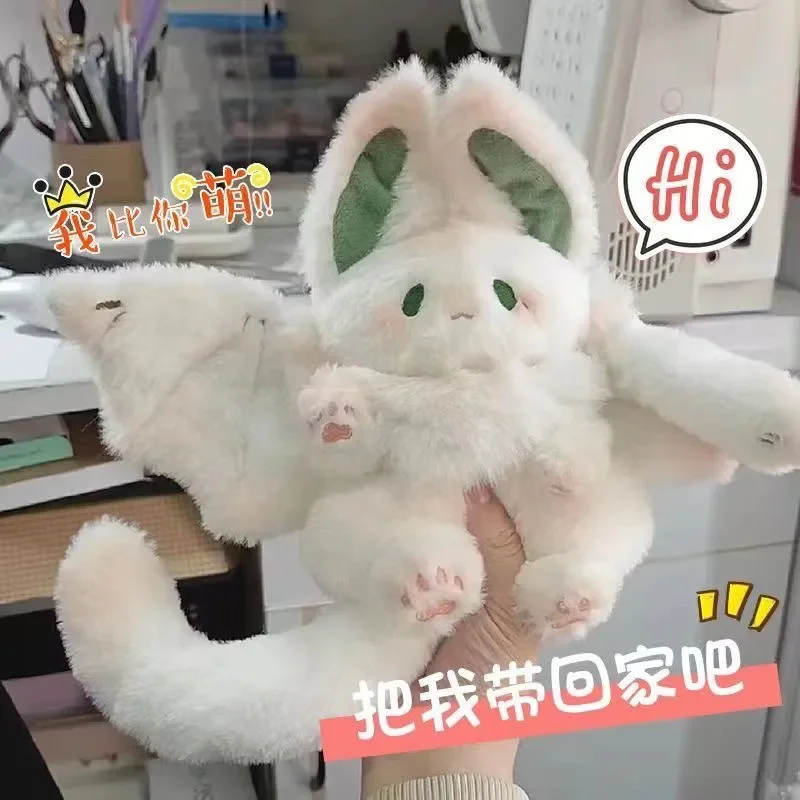 

35cm Bat Plush Toy manta Cute Rabbit Doll Kawaii Animal Creative Plushie Cartoon Stuffed Toys Soft Kids Toys Girl Birthday Gift