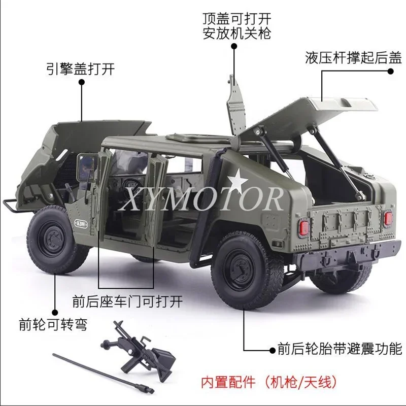 KDW 1/18 для полевых автомобилей Hummer литые под давлением модели из сплава игрушки