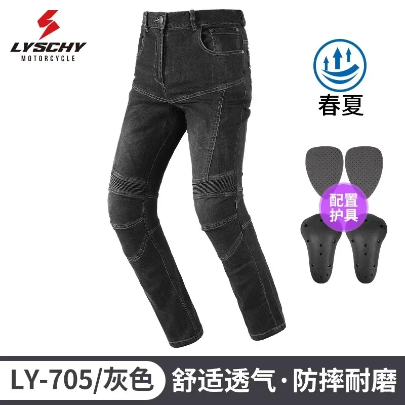 LYSCHY мотоциклетные джинсы мужские весенне-летние эластичные дышащие