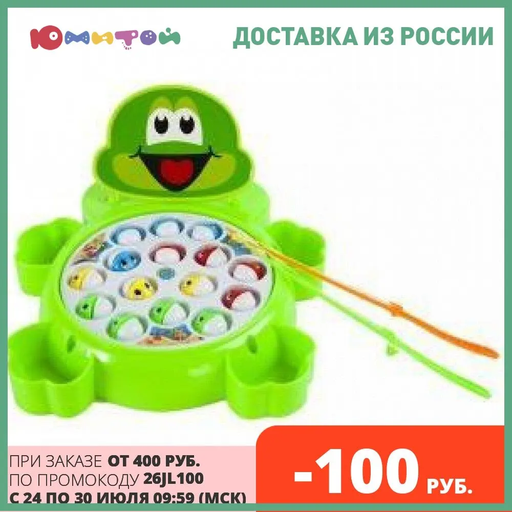 Рыбалка Наша Игрушка на батарейках Лягушонок свет (9981-15A) | Игрушки и хобби