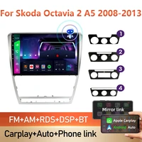 iorigin10 1 4gwifi 2din android 11 car radio multimidia video player navigation gps for skoda octavia 2 a5 2007 2014 head unit