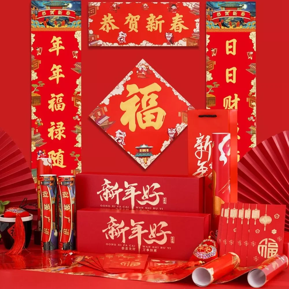 

Наклейки фу символ фестиваль парный подарочный набор китайский новый год оконные решетки карман для денег весенние пары