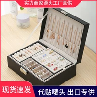 new double layer lock wooden jewelry box stud earrings storage box jewelry box jewelry box gift box wholesale storage box