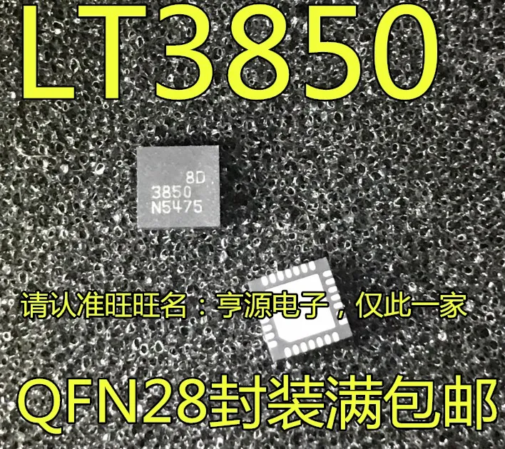 

(5Pcs/lot)LTC3850EUF QFN28 LT3850EUF 3850