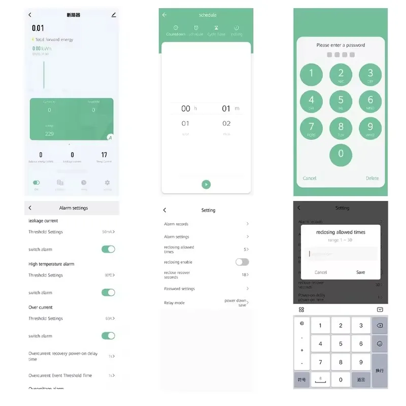 Смарт-выключатель TUYA с поддержкой Wi-Fi 2P 63 А