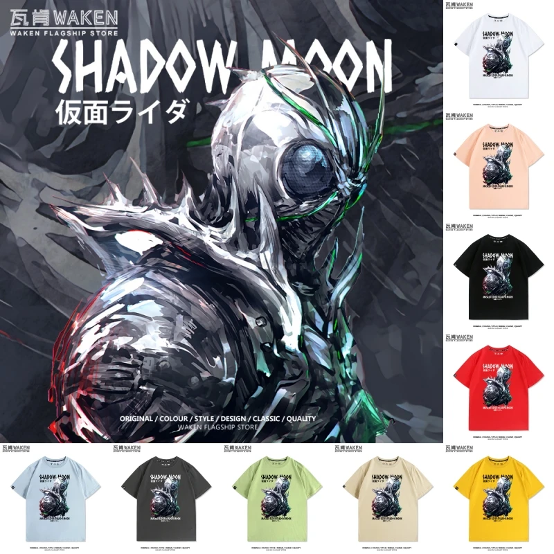 

Masked Knight Shadow Moon Co Branded Anime Surrounding Summer Short Sleeve T-shirt Men's Fashion Brand Clothes Pure Cotton Gifts