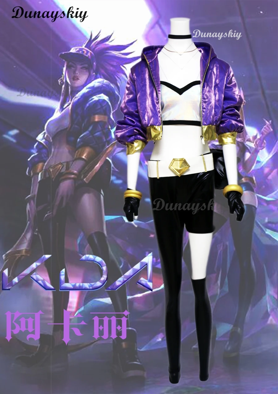 Фото AKALI Косплей Костюм Парик KDA Akali Косплей Костюм LOL Женский Наряд Пальто Брюки Перчатки Сумка Хэллоуин Карнавальная Униформа На Заказ №4