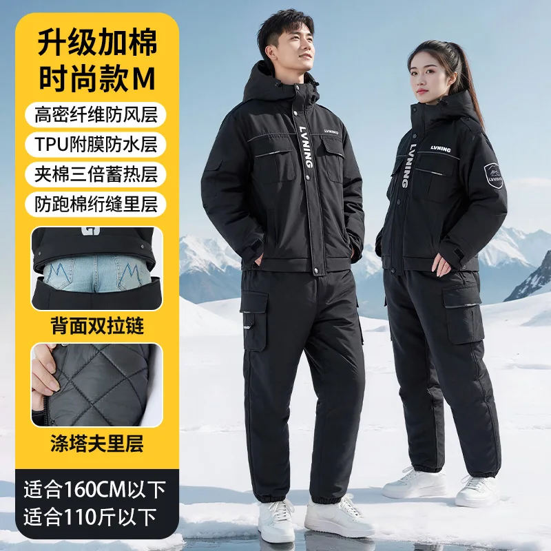 

Мотоциклетный ветрозащитный чехол, зимний костюм для верховой езды, термоизолированные штаны для мотокросса с защитой всего тела