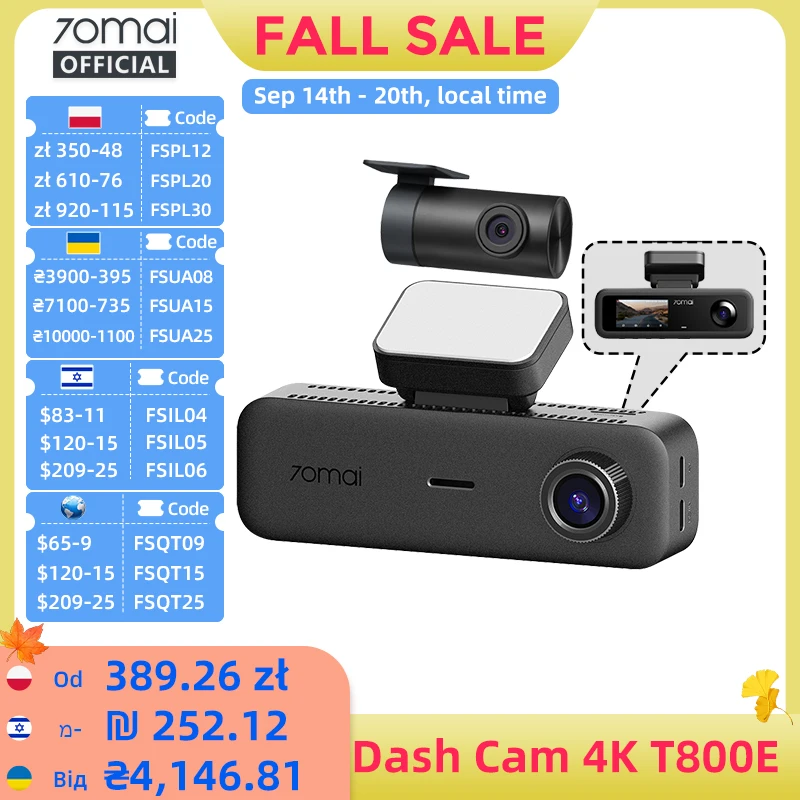 תמונת המוצר: מצלמת דרך 70mai T800E
