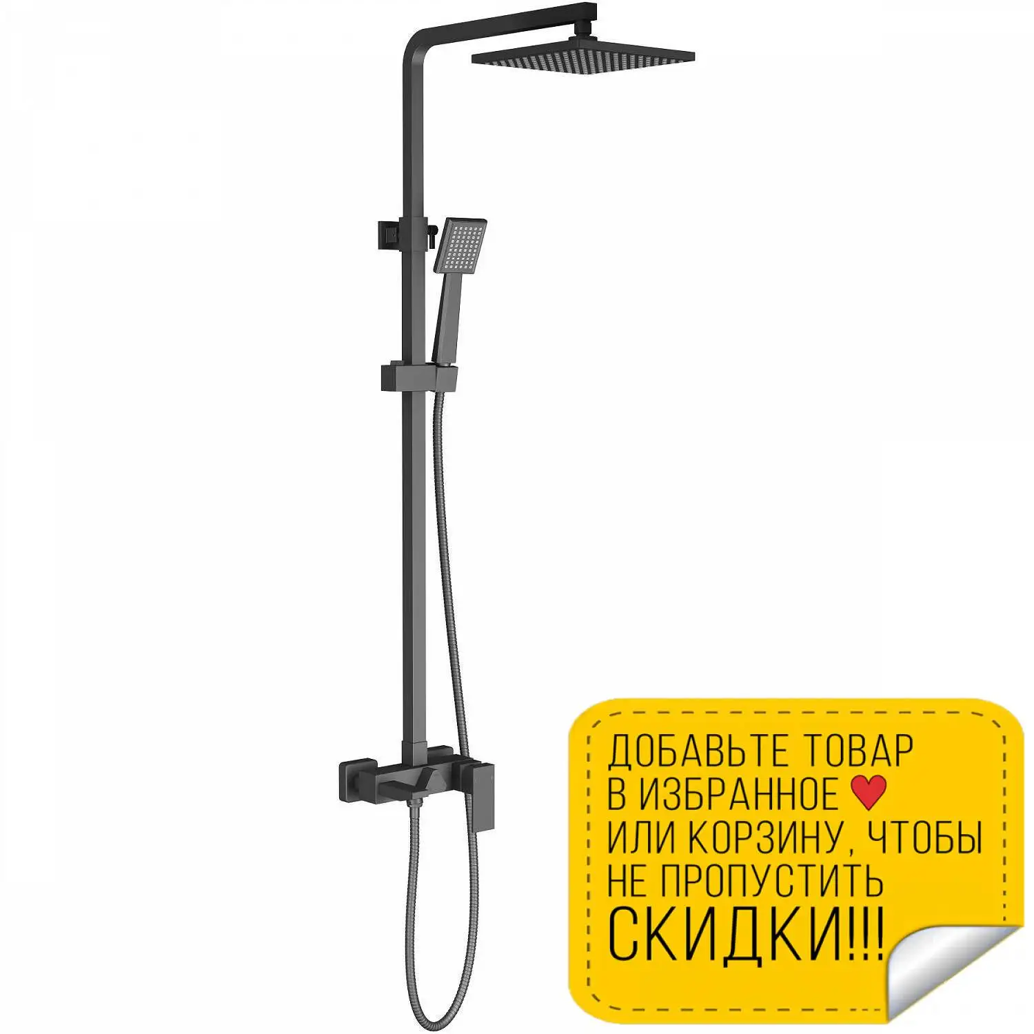 Душевой гарнитур Timo SX 1030/03 (длина шланга 1.5 м керамический картридж цвет: