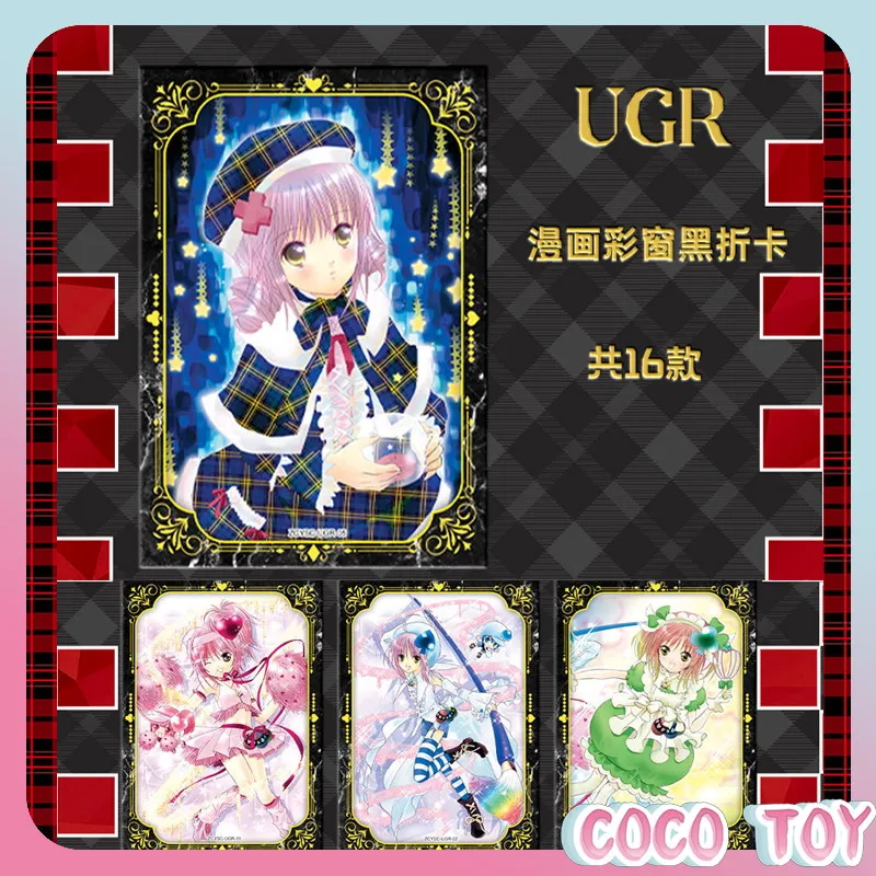 Фото Новинка! Официально лицензированный продукт Shugo Chara! Коллекционные карточки-сюрпризы в закрытой упаковке: аниме-мерч, карточки с персонажами №4
