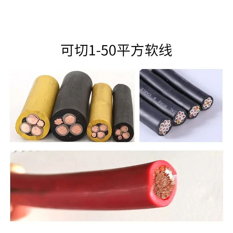 Станок для резки кабеля площадью 50 кв. мм.