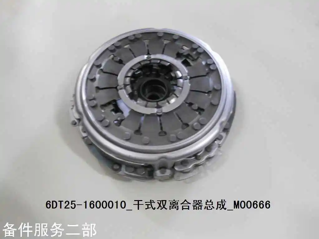 Применимо к BYD F3 G3 L3 Surui Rui Qin G5 Song pro DM сухая Двойная Муфта в сборе 6DT25-1600010/10308189-00