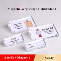 50x20mm mini magnetic table acrylic sign holder display stand menu holder promotion price label paper card holder tags