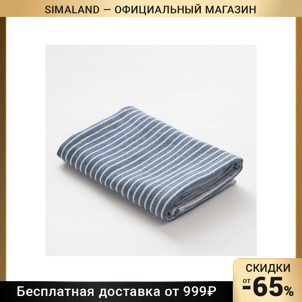 Полотенце двухстороннее &quotЭтель&quot Амалия синий 35х35 см 380 г/м2 100% хлопок 3539392 |