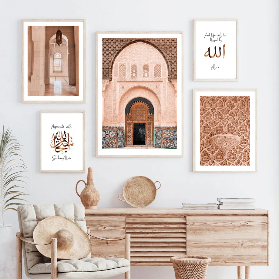 Марокканская арочная деревянная дверь с исламской каллиграфией на холсте, картины и печати для декора гостиной.