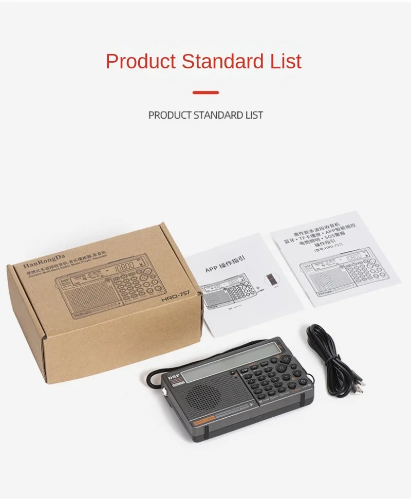 YEKZTAK HanRongDa HRD-757 полный диапазон AMFMSW HFUHFVHFвоздушная связь радио Bluetooth TF-карта Appleton сигнализация ... (art.: 3920c8dca75ab) - 3920c8dca75ab