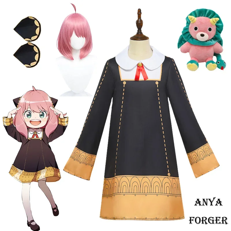 

Anime Costume for Children and Adults, Anya Forger Cosplay Uniform with Wig, Carnival and Halloween Party Costume