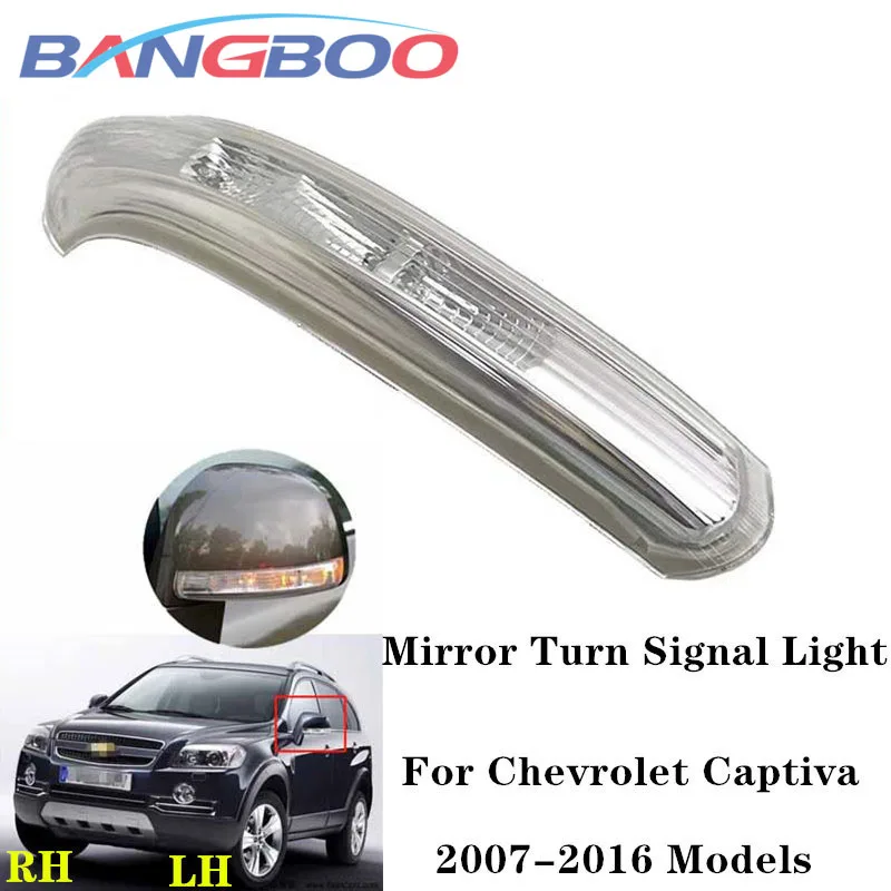

Side Rear View Rearview Mirror LED Turn Signal Blink Repeater Light Lamp For Chevrolet 2007 2008 2009 2010 2011-2016