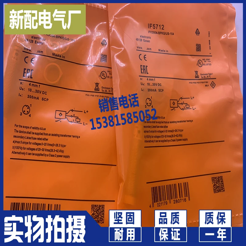 

If5763 sensor NEW