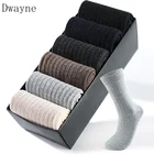 Носки мужские средней длины из чистого хлопка, Классические деловые, для отдыха, черные и белые, Осень-зима