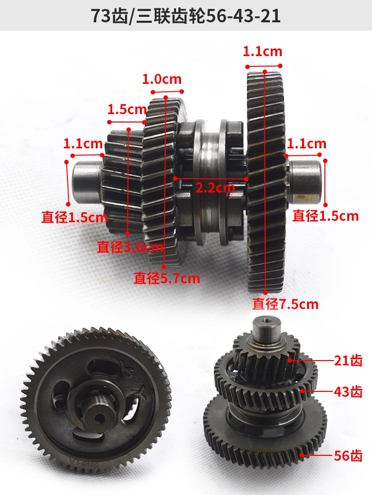 

Электрический дифференциал для трехколесного велосипеда