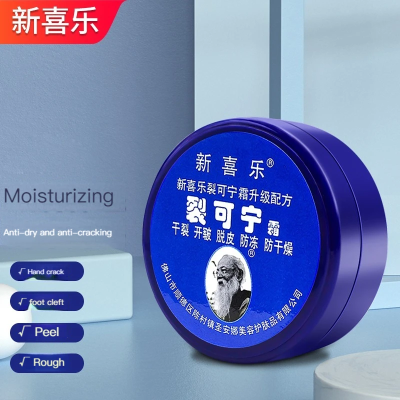 

Xinxile Crack Ning Cream Anti-freezing Anti-cracking Hand Cream Moisturizing and Anti-cracking Dry