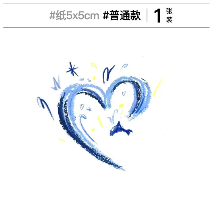 Модные синие тату-наклейки в форме сердца волны для женщин и мужчин